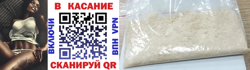 Хочу наркоту Красный Кут Cocaine Меф мяу мяу Псилоцибиновые грибы ГАШ A-PVP АМФ