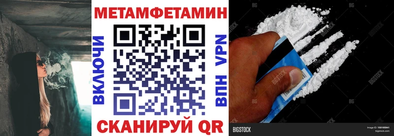 Амфетамин Premium Красный Кут