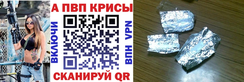 как найти закладки Красный Кут Alfa_PVP СК