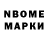 Бутират GHB TJ Arredondo