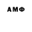 АМФЕТАМИН Розовый _BITKoIN_