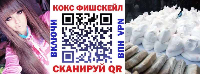 COCAIN VHQ  купить   Красный Кут 