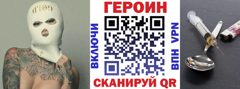 цена наркотик  Красный Кут  Героин гречка 