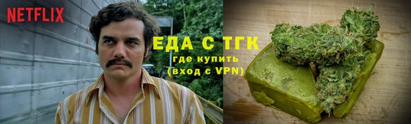 молекула духа Армянск