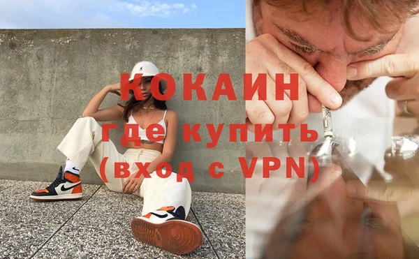 молекула духа Армянск