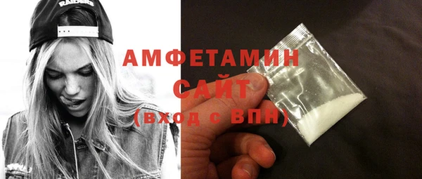 молекула духа Армянск