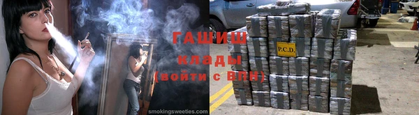 синтетический гашиш Арсеньев