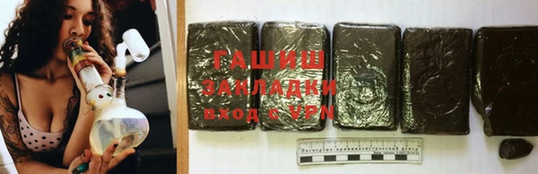 синтетический гашиш Арсеньев