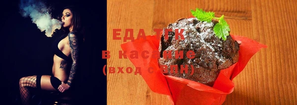 синтетический гашиш Арсеньев