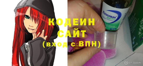 кристаллы Железногорск-Илимский