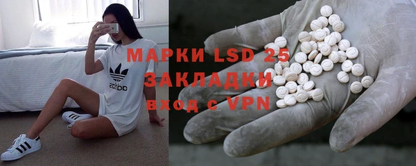 метамфетамин Алексин