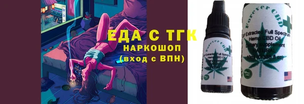 трава Алексеевка