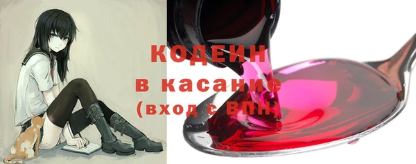 трава Алексеевка