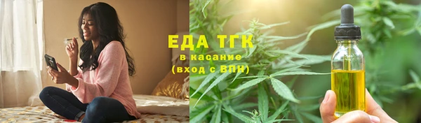 каннабис Аркадак