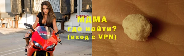 ешки Железноводск