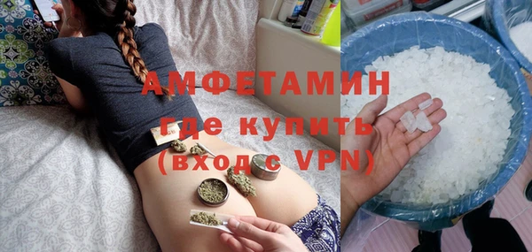 молекула духа Армянск