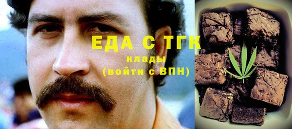 метамфетамин Алексин
