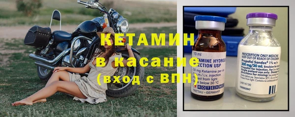 синтетический гашиш Арсеньев