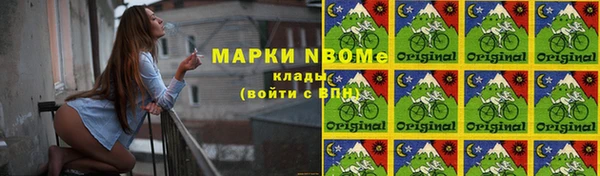 синтетический гашиш Арсеньев