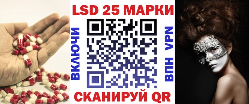 ЛСД экстази ecstasy  Красный Кут 