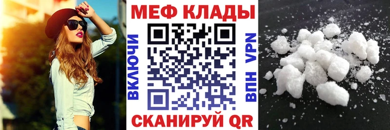 сколько стоит  блэк спрут ONION  Меф 4 MMC  Красный Кут 