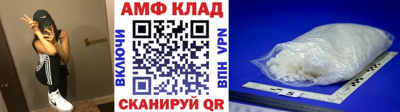 МЕТАМФЕТАМИН мет  сайты даркнета официальный сайт  Красный Кут 
