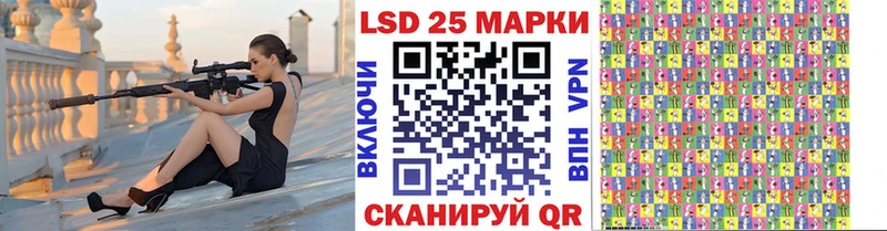 наркота  Красный Кут  Марки NBOMe 1500мкг 