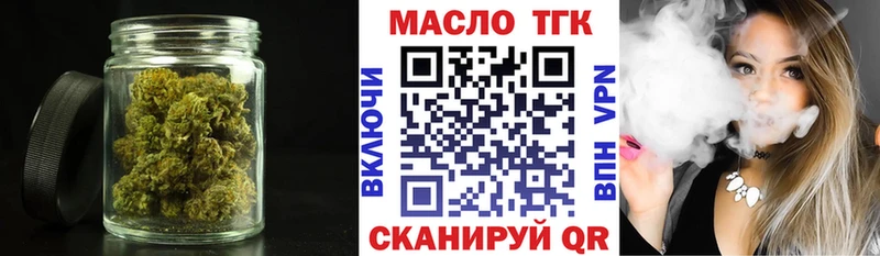 Дистиллят ТГК вейп с тгк  Красный Кут 