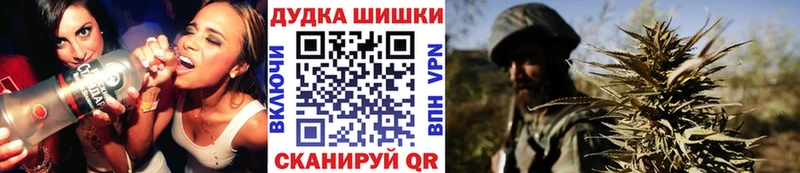 Шишки марихуана семена  Красный Кут 